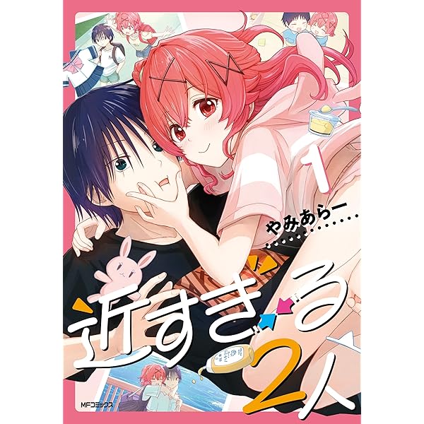 描くなるうえは 1 (ヤングアニマルコミックス) | 蒲夕二, 高畑弓